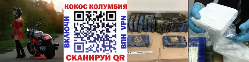 Как найти наркотики Павловск блэк спрут как зайти  Марихуана  АМФЕТАМИН  Мефедрон  Гашиш 