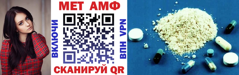 Amphetamine VHQ  Павловск 