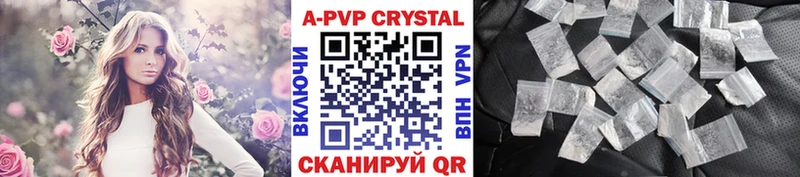 А ПВП мука  Павловск 