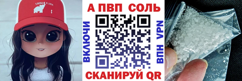 Alpha PVP крисы CK Павловск