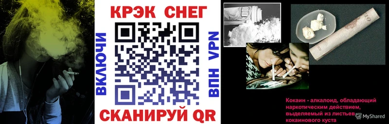 Cocaine FishScale  Павловск 
