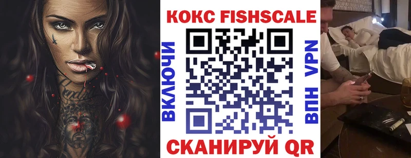 COCAIN Columbia Павловск