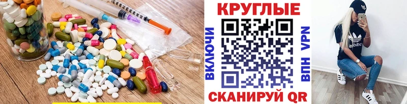 как найти закладки  Павловск  Экстази 280 MDMA 