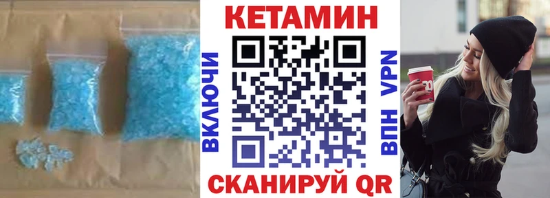 где найти наркотики  Павловск  Кетамин ketamine 