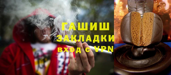 прущие грибы Белоозёрский