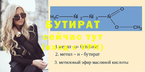 амф Беломорск