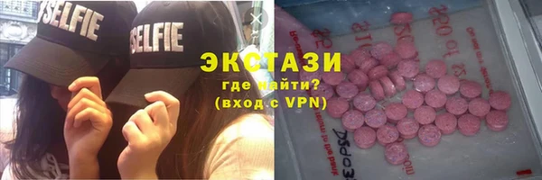 прущие грибы Белоозёрский