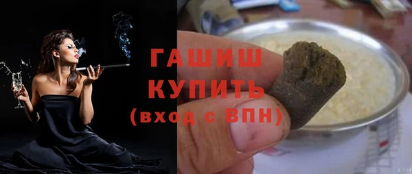 амф Беломорск