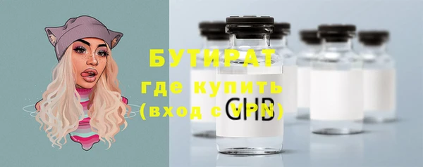 молекула духа Зерноград