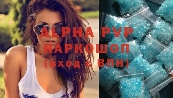 молекула духа Зерноград