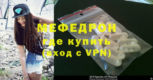 амф Беломорск