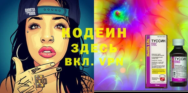 кокаин колумбия Белокуриха