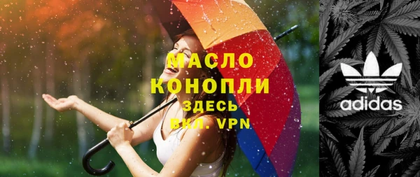 прущие грибы Белоозёрский