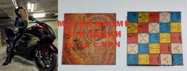 прущие грибы Белоозёрский