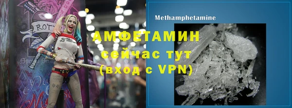 прущие грибы Белоозёрский