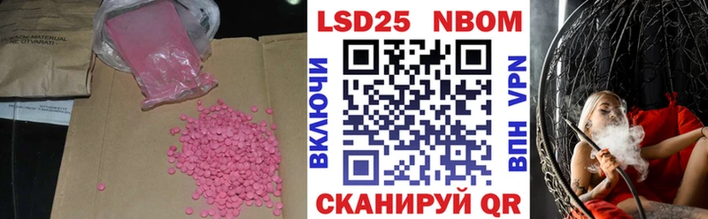 дарнет шоп  Павловск  Лсд 25 экстази ecstasy 