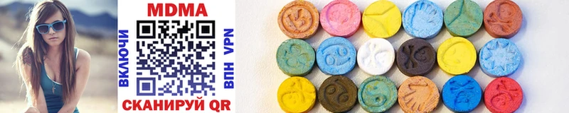 MDMA молли Павловск