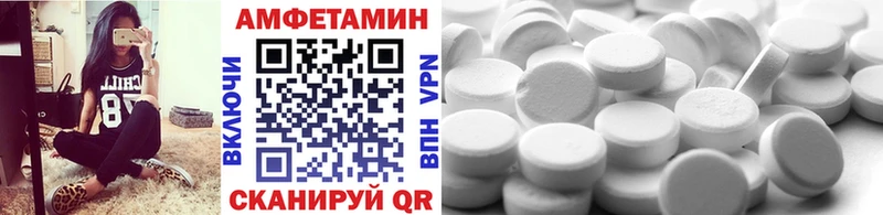Метамфетамин Декстрометамфетамин 99.9%  Павловск 