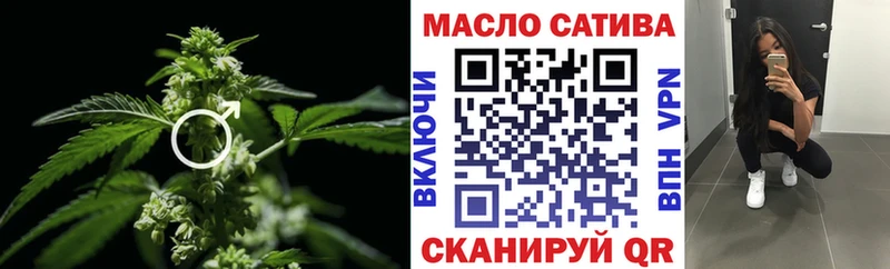 Дистиллят ТГК жижа  гидра ССЫЛКА  Павловск 