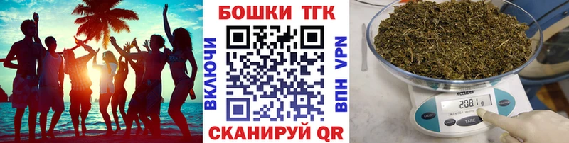 купить наркотики цена  Павловск  Марихуана Amnesia 